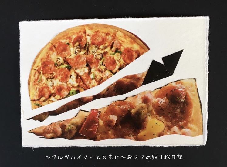 f:id:harienikki:20200813101234j:plain