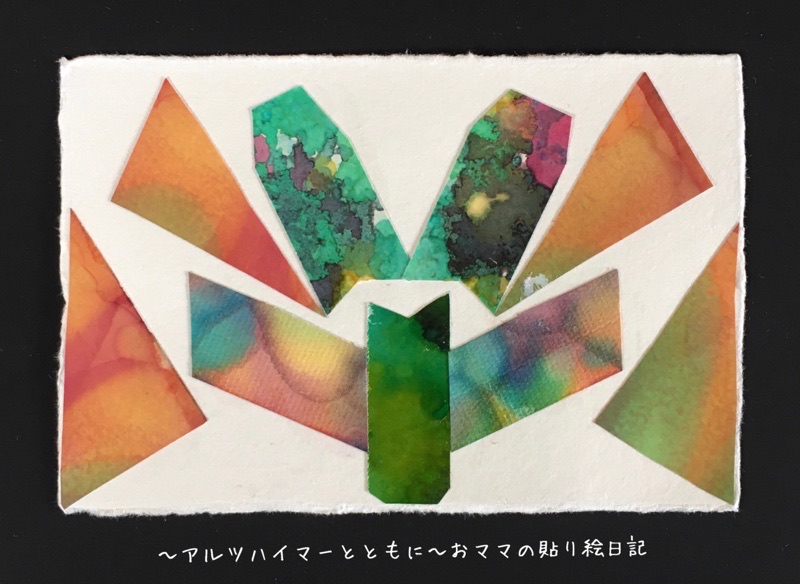 f:id:harienikki:20200830173659j:plain f:id:harienikki:20200830173659j:plain
