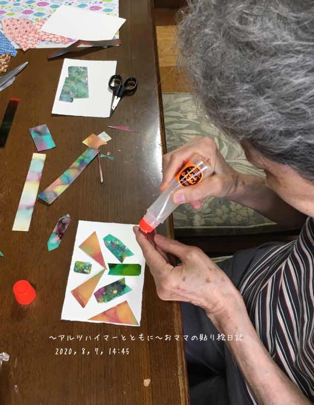 f:id:harienikki:20200830174008j:plain f:id:harienikki:20200830174008j:plain