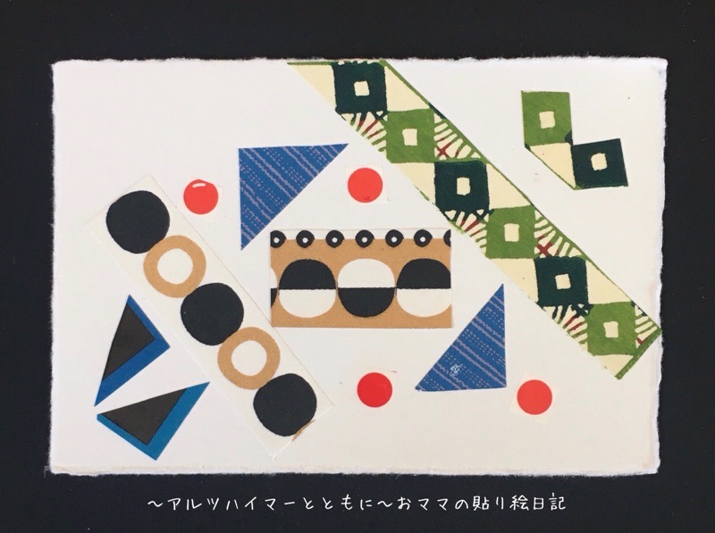 f:id:harienikki:20201103001809j:plain f:id:harienikki:20201103001809j:plain
