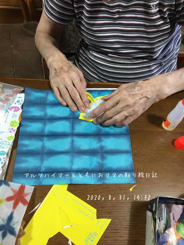 f:id:harienikki:20201107001919j:plain