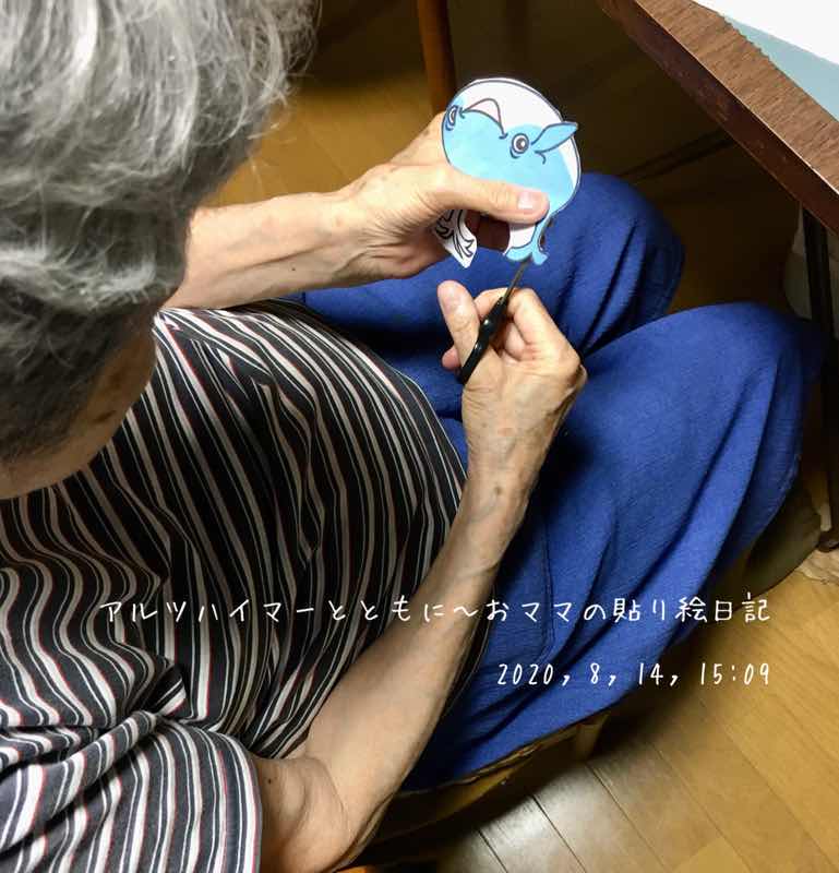 f:id:harienikki:20201109232245j:plain f:id:harienikki:20201109232245j:plain