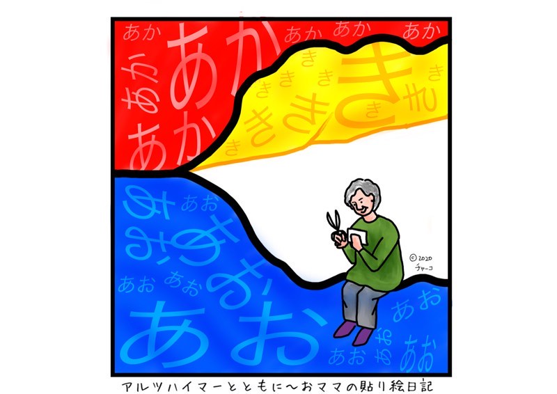 f:id:harienikki:20201110132842j:plain f:id:harienikki:20201110132842j:plain