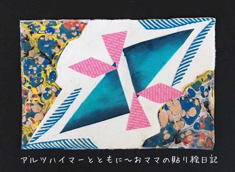 f:id:harienikki:20201117150102j:plain