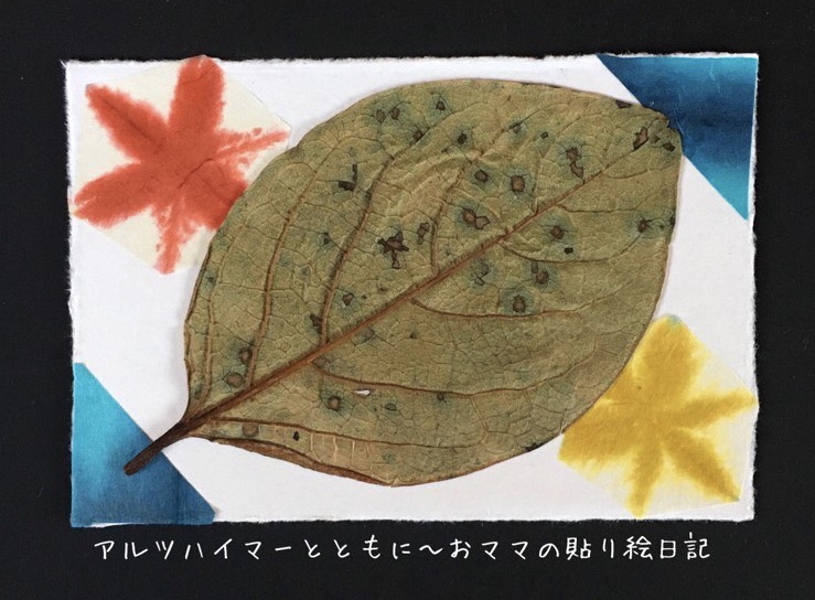 f:id:harienikki:20201121010204j:plain