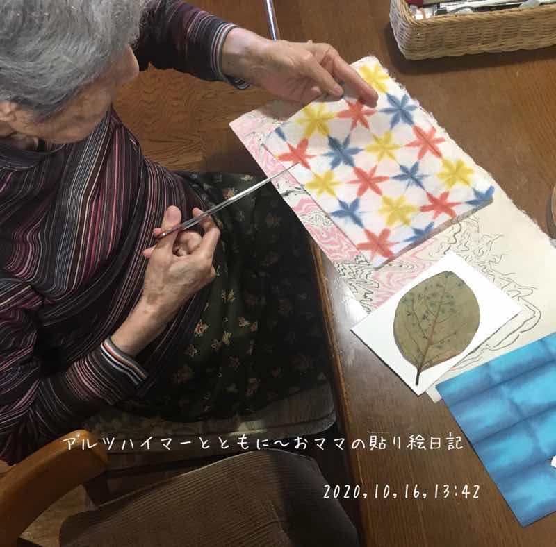 f:id:harienikki:20201121010259j:plain