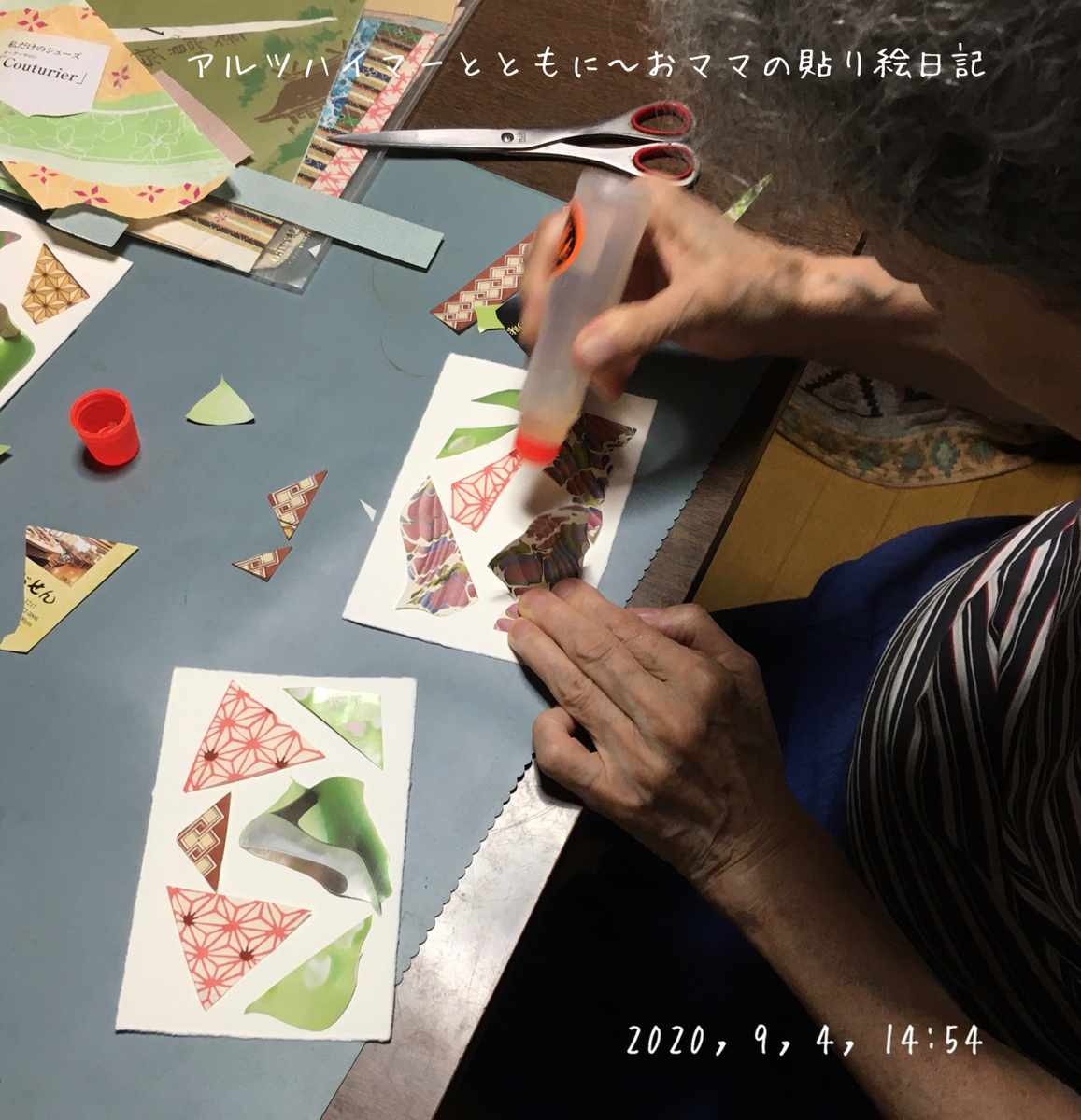 f:id:harienikki:20201127231352j:plain