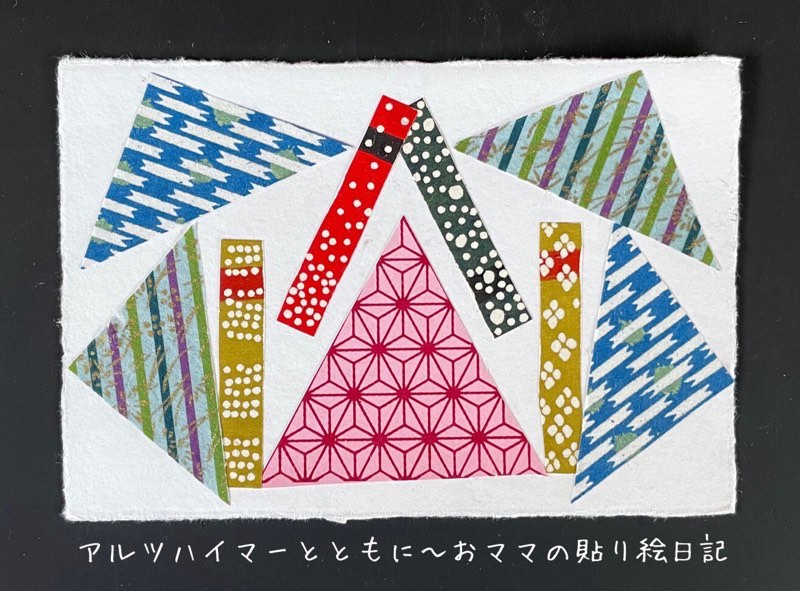 f:id:harienikki:20201130231739j:plain
