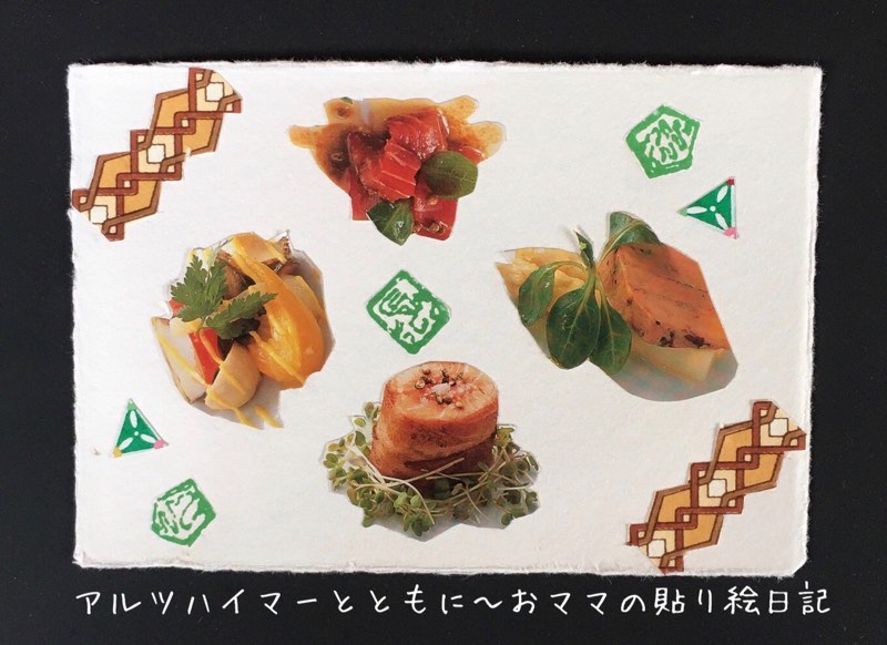 f:id:harienikki:20201202224434j:plain