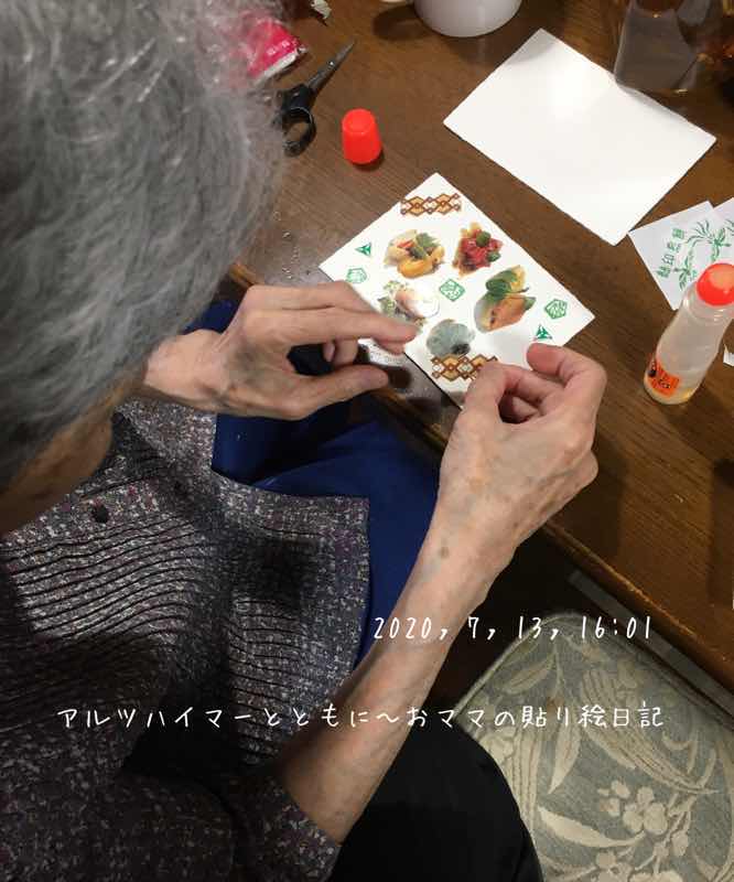 f:id:harienikki:20201202224638j:plain