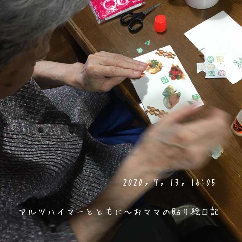 f:id:harienikki:20201202224701j:plain