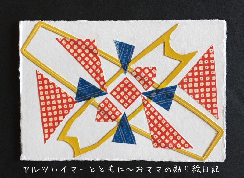 f:id:harienikki:20201212152952j:plain