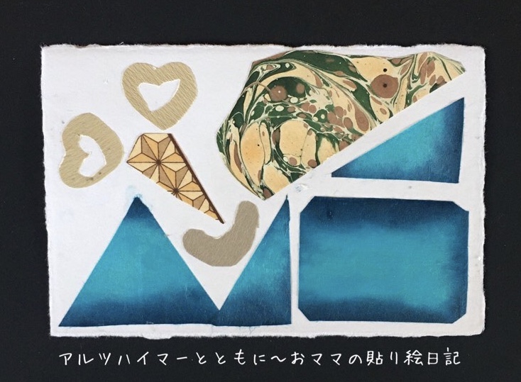 f:id:harienikki:20201222000954j:plain