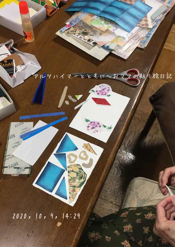 f:id:harienikki:20201222001134j:plain