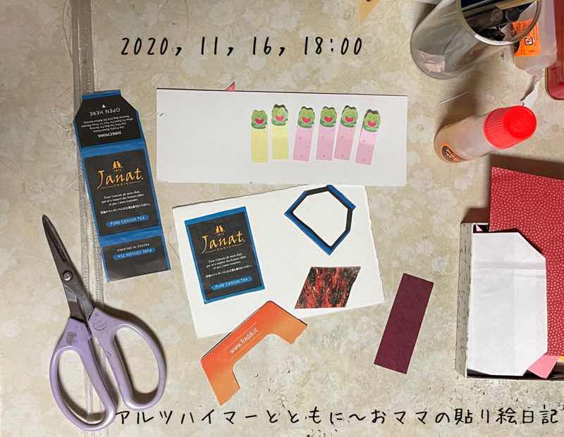 f:id:harienikki:20201224000809j:plain