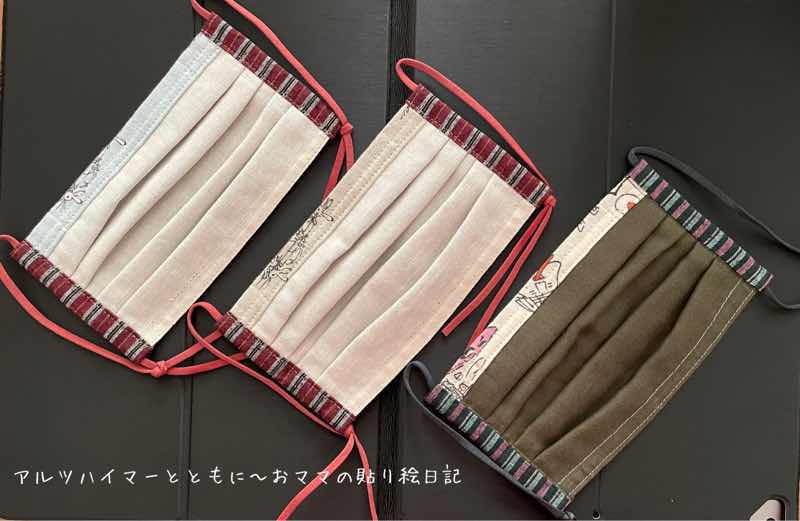 f:id:harienikki:20201224001006j:plain