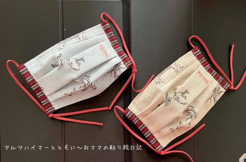 f:id:harienikki:20201224001028j:plain