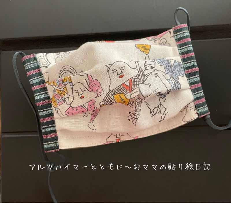 f:id:harienikki:20201224001046j:plain