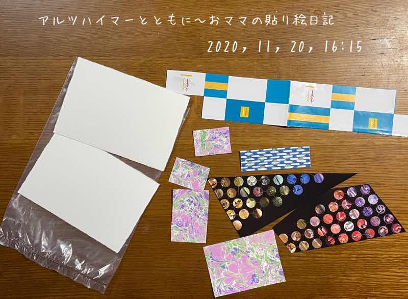 f:id:harienikki:20201229015053j:plain
