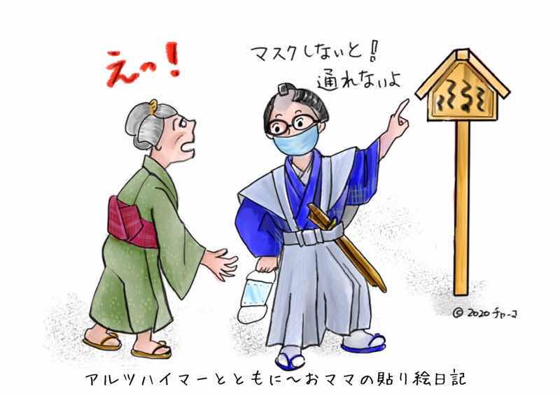 f:id:harienikki:20201229015910j:plain