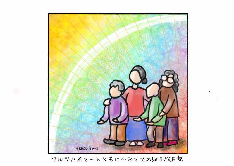 f:id:harienikki:20201229020322j:plain