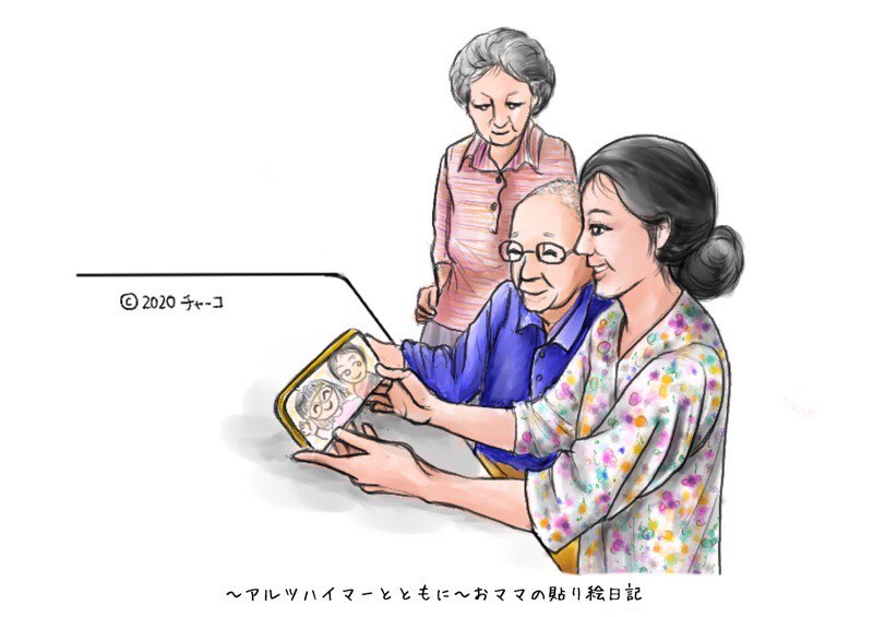 f:id:harienikki:20201229020407j:plain