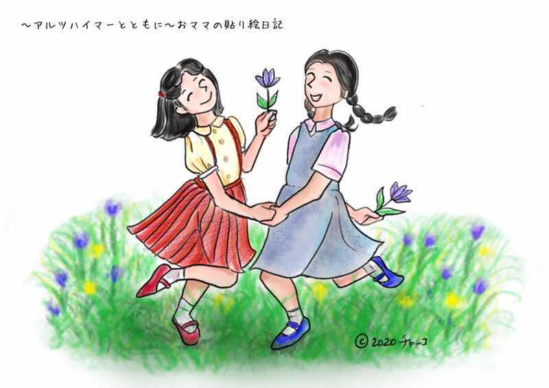 f:id:harienikki:20201229020745j:plain