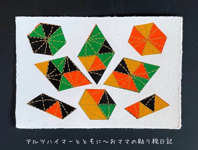 f:id:harienikki:20201231155037j:plain