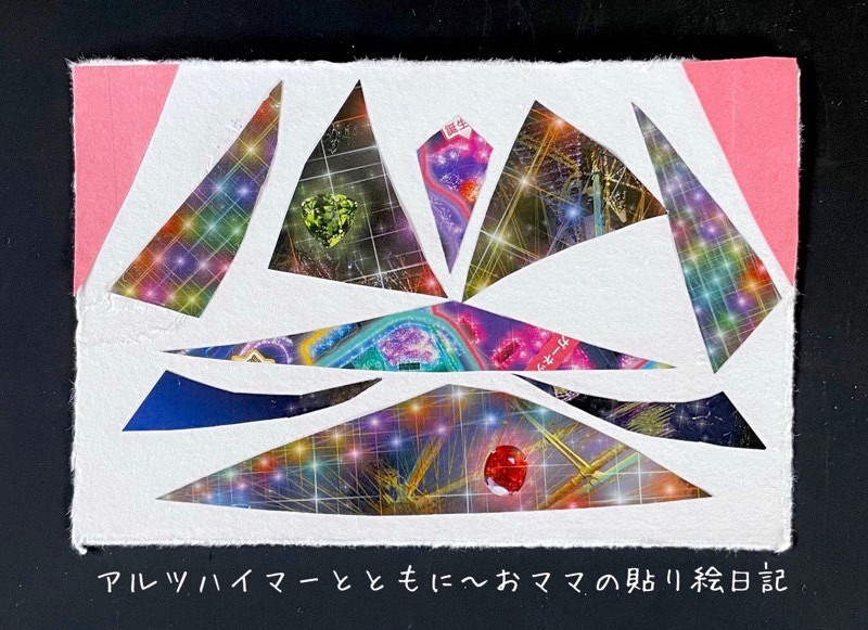 f:id:harienikki:20210107095212j:plain