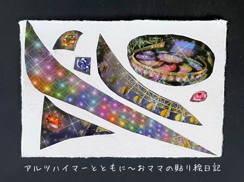 f:id:harienikki:20210107095321j:plain