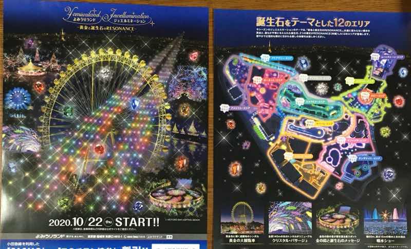 f:id:harienikki:20210107114401j:plain