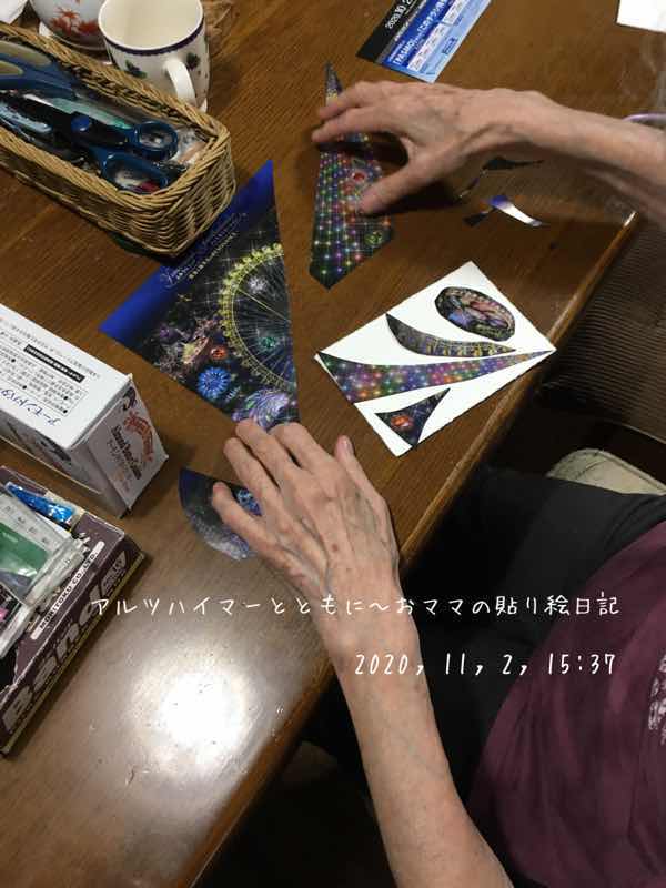 f:id:harienikki:20210107120120j:plain