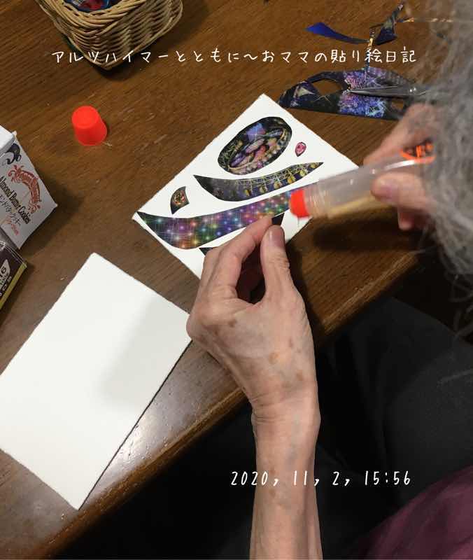 f:id:harienikki:20210107120141j:plain