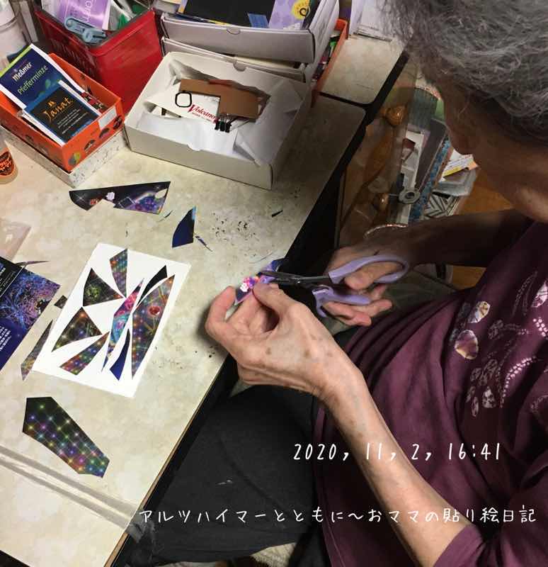 f:id:harienikki:20210107120658j:plain