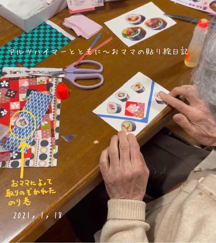 f:id:harienikki:20210203231951j:plain