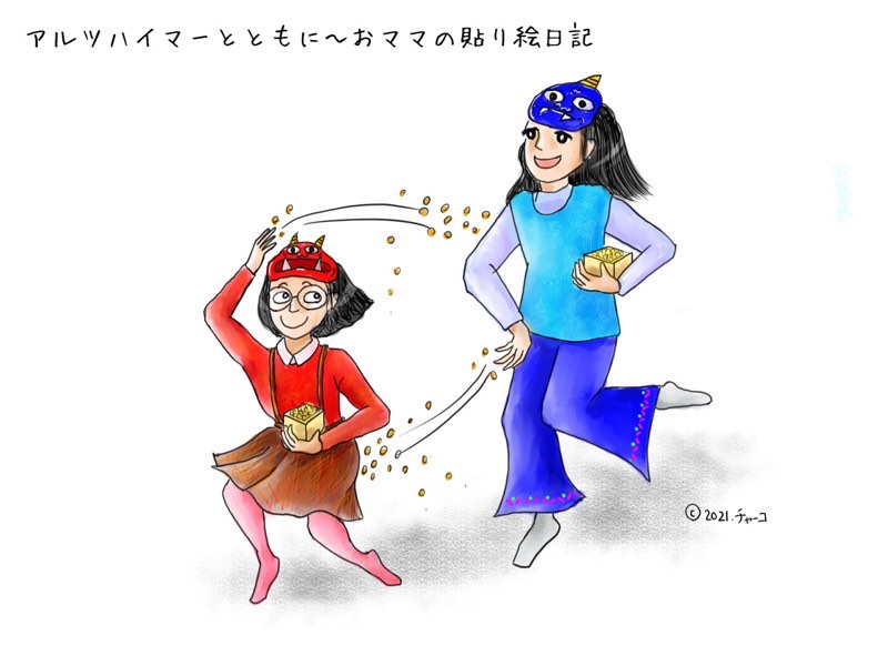 f:id:harienikki:20210206160044j:plain