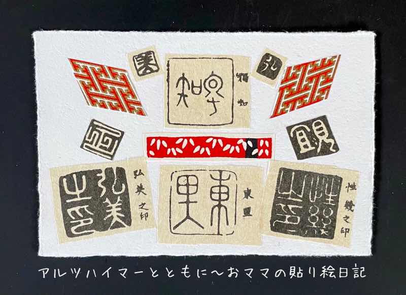 f:id:harienikki:20210211125844j:plain