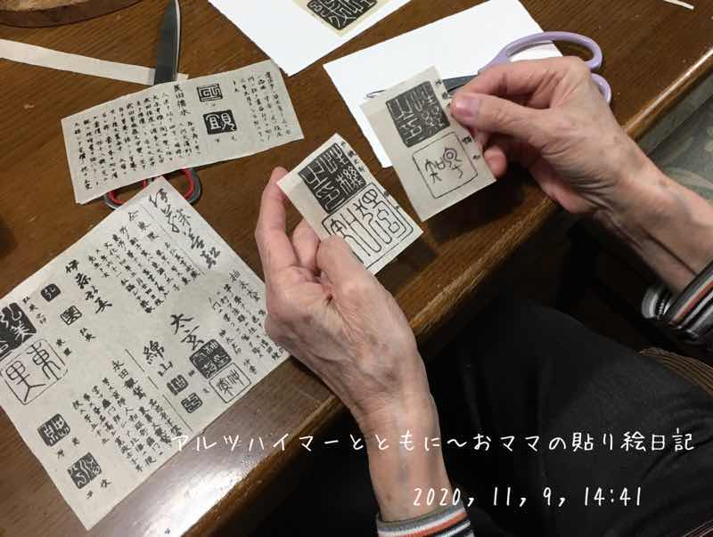 f:id:harienikki:20210211130514j:plain