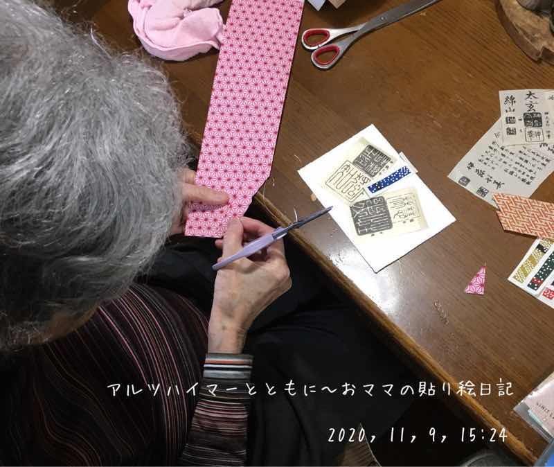 f:id:harienikki:20210211130617j:plain