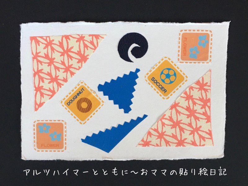 f:id:harienikki:20210211221905j:plain