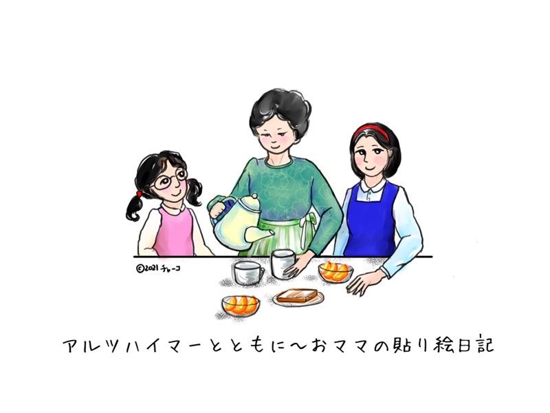 f:id:harienikki:20210213190635j:plain
