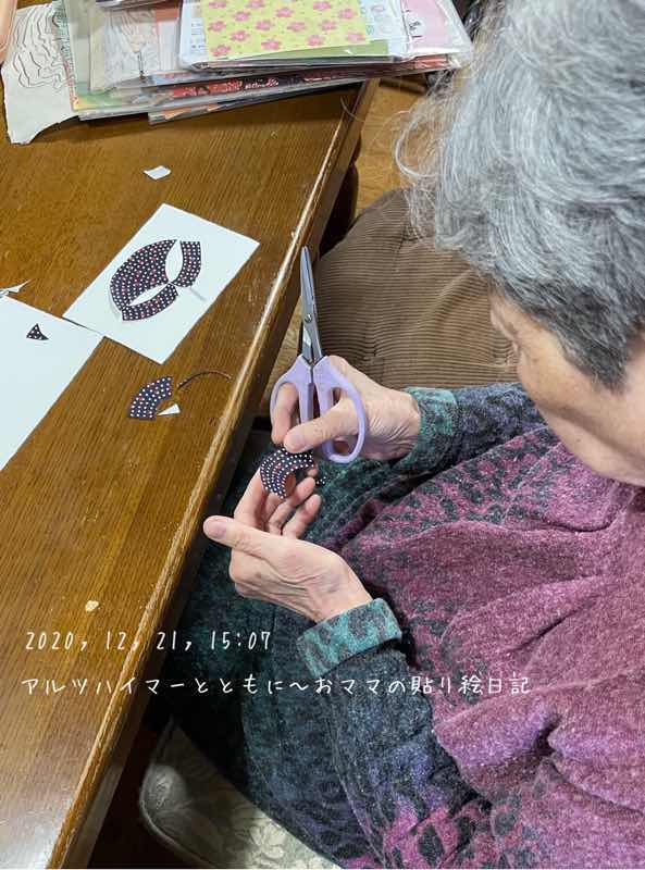f:id:harienikki:20210216014158j:plain