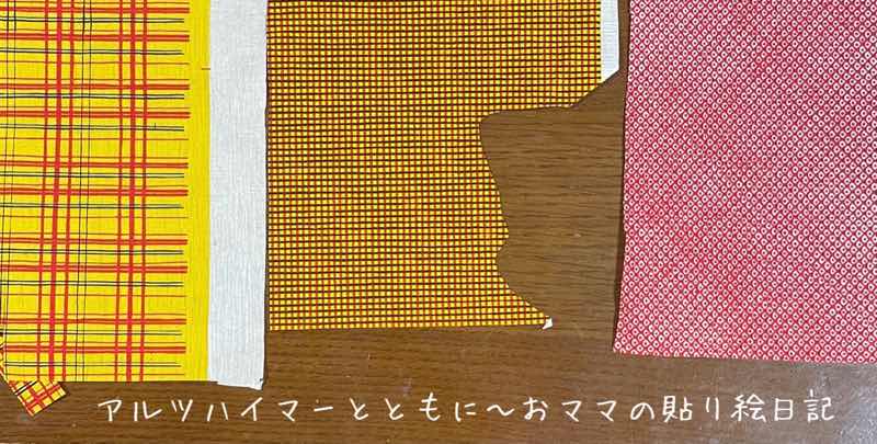 f:id:harienikki:20210216014238j:plain