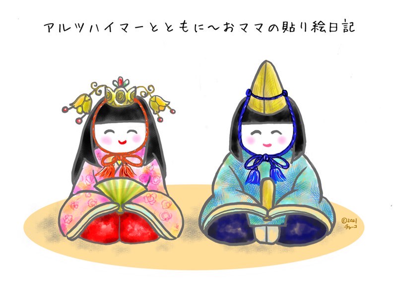 f:id:harienikki:20210307014058j:plain