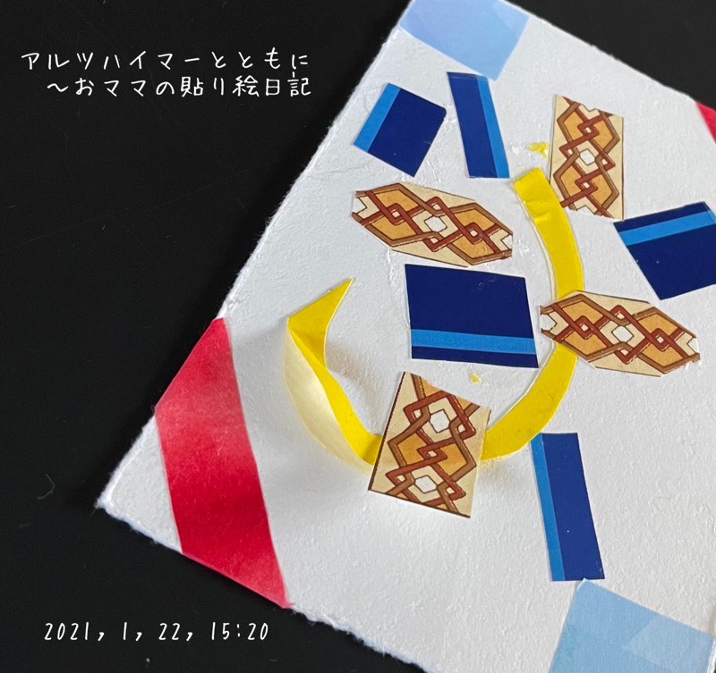 f:id:harienikki:20210324232559j:plain