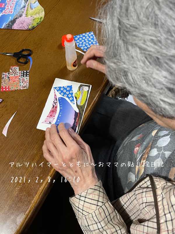 f:id:harienikki:20210327112143j:plain
