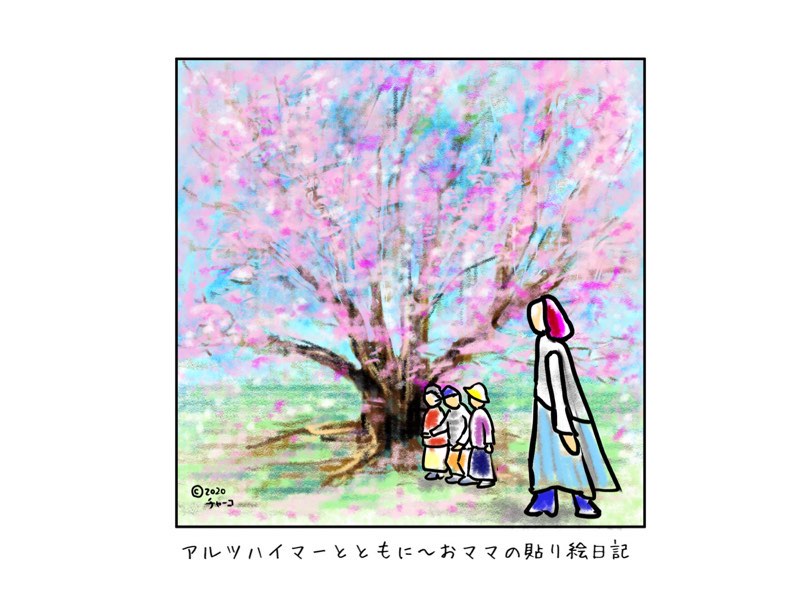 f:id:harienikki:20210327230902j:plain