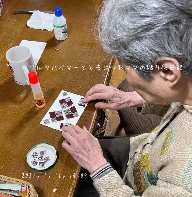 f:id:harienikki:20210401140059j:plain