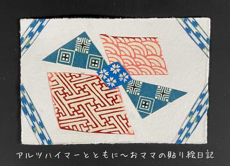 f:id:harienikki:20210403101404j:plain