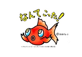 f:id:harienikki:20210403102948j:plain